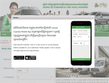 Tablet Screenshot of larryta.com